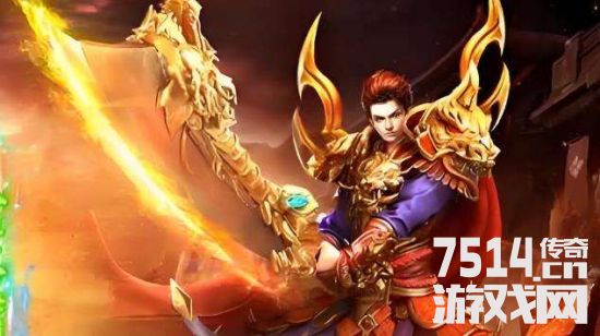 2025好玩的传奇游戏有哪些 好玩的传奇手游推荐
