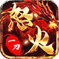 蓝河传奇游戏