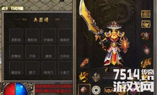 2025暴走蓝月传奇游戏精选推荐